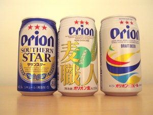 オリオンビール