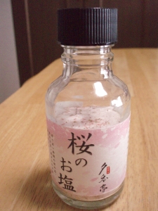 桜の塩